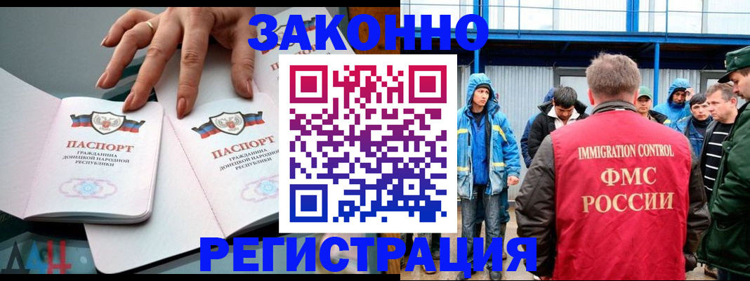 временная регистрация госуслуги в Чечне